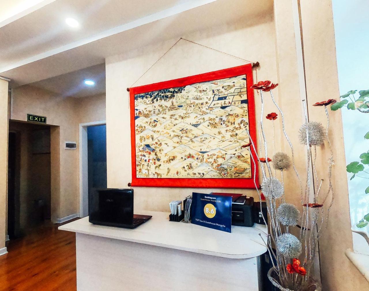 Top Tour & Guesthouse Mongolia Ułan Bator Zewnętrze zdjęcie